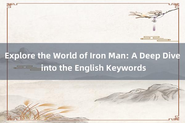 Explore the World of Iron Man: A Deep Dive into the English Keywords